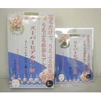 Face mask (five-sheet ON) x three-sort set (W collagen +Q10 super hyaluronic acid + placenta +Q10)