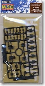 MSG: Hand Unit Custom Hand A