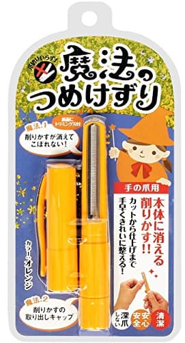 Magical Fingernail Clipper (orange)
