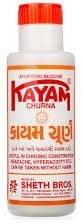 2 x Kayam Churna - 3.5 oz (Total 200 gms)
