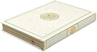 القران الكريم غلاف فاخر ملون ابيص ومحفور بالللون الذهبي في الوسط والحواف The Holy Quran colored - white