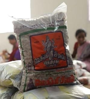 Lakshmi Seeval Thanjavur/Seeval pakku or Betel nut - 250g (Pack of 1) - increase stamina/stimulate the appetite/hopari