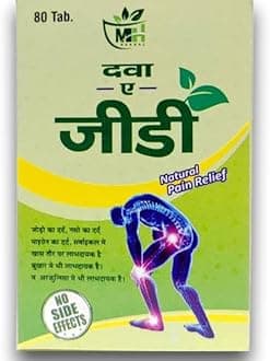 Sufi Health Dawa-e-GD Tablets, Natural Pain Relief, 80 Tablets, Pack of 2, No Side Effects