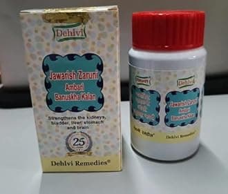 JAWARISH ZARUNI AMBARI BANUSKHA KALAN (125g)