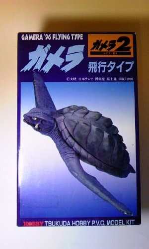 Flying Gamera 1996 Model Kit