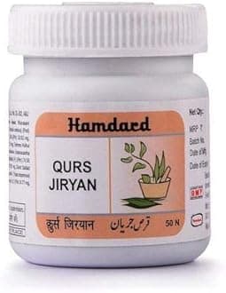 Hamdard Qurs Jiryan (50T) (Pack of 4)