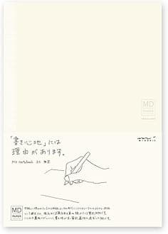 Way MD notebook ruled line free　A5