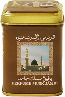 Halal Musk Jamid - Non Alcoholic Solid Perfume 25g I Perfect for Prayers I Gifting