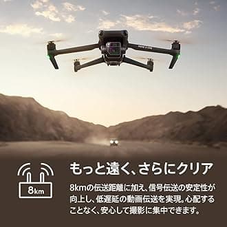 DJI Mavic 3 (Remote ID Compatible), 4/3 Type CMOS Hasselblad Camera Drone, Remote Control, 5.1K Video, Omnidirectional Obstacle Detection, 46 Minutes Flight Time, Advanced RTH Function, Transmission