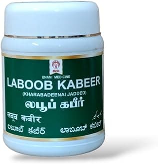 Laboob Kabeer, Unani Medicine, 250 gm