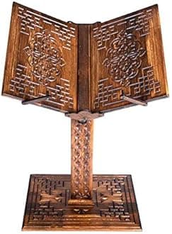 Prayer Book Holder Stand Ramadan Gift Rihal Rehal Wooden Carved Gift (Adjustable Rihal)