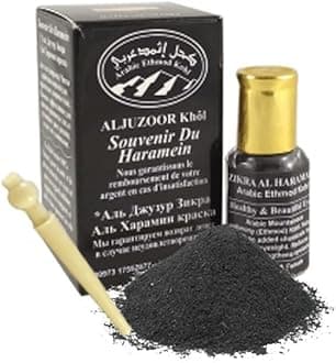 Arabic Asmad Kohl (Surma) Eye Surma for Men and Women - كحل الثمد عربي الملكي…