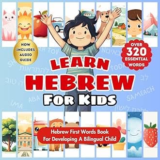 Learn Hebrew For Kids: Bilingual Hebrew-English Language Learning Book For Babies, Toddlers, & Children | Introduce First Hebrew Words & Beginner ... Greetings, Numbers, Colors, Shapes & More