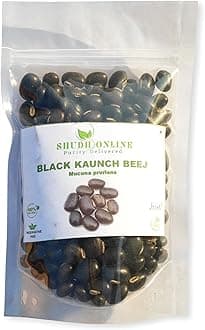 Shudh Online Black Kaunch beej, Konch Seed, Kala Koch ke beej (50 Grams), Alkushi, Kauch, Mucuna Pruriens, Velvet Beans, Kapikachhu, Cowitch, Cowhage