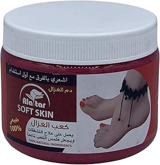 alatar Moroccan Foot Cream (200g)