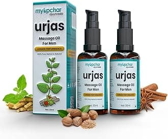 myUpchar Ayurveda Urjas Massage Oil | Pack of 2 | 30ml each