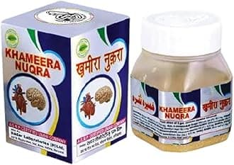 SADAR DAWAKHANA KHAMIRA NUQRA (125G PACK OF 2)