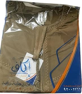 Mens Saudi Arab Jubba Thobe Muslim Islamic Kandora Kaftan Arab Ramadan Prayer Dress Robe