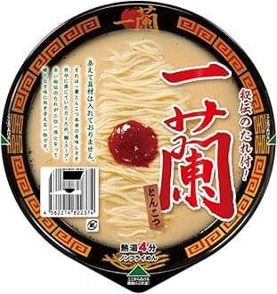 Ichiran Tonkotsu 138g×3 pieces
