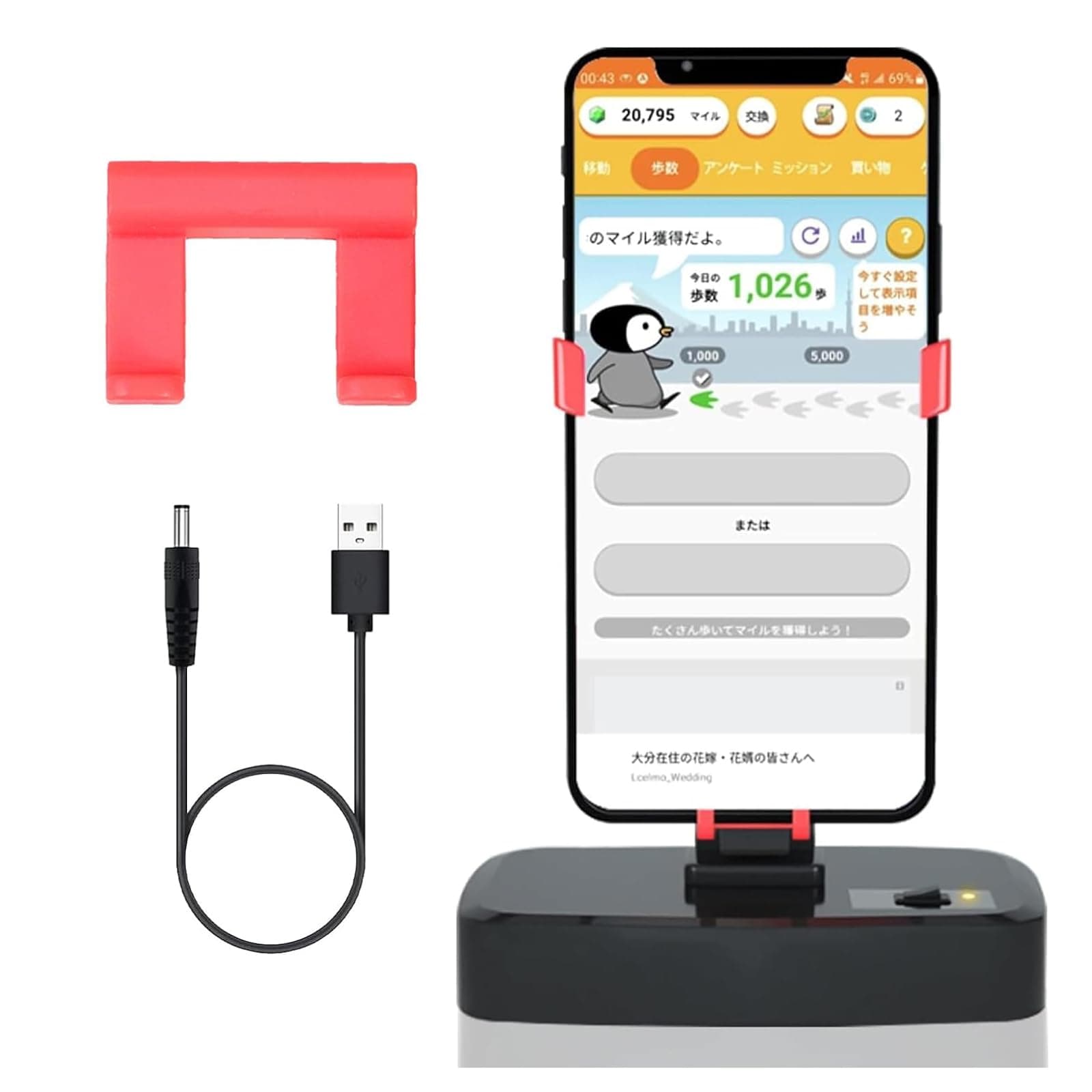 Smartphone Pendulum (2025 Industry Development, Average 1 Hour Approx. 10,000), Smartphone Swinger, USB Powered, Shaking, Step Tracker, Automatic Hatching Device, Automatic Walking, Rotational