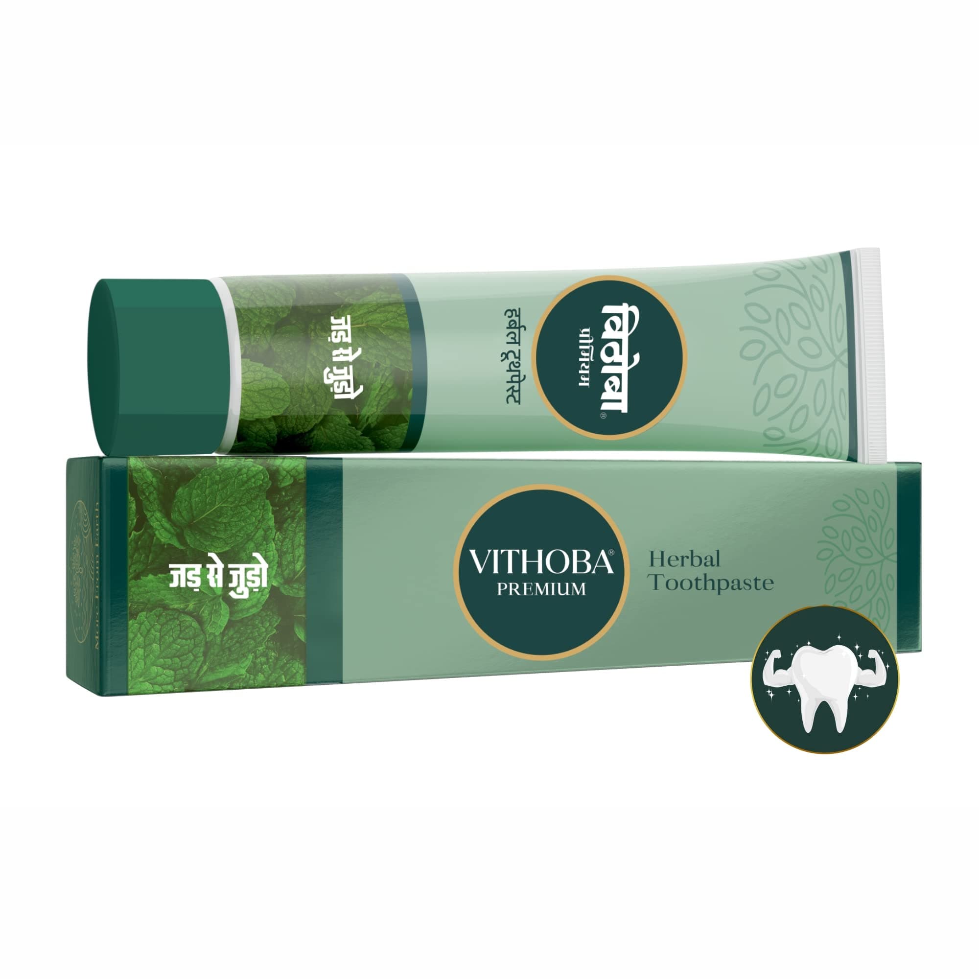 Vithoba Premium Toothpaste | Ayurvedic Toothpaste