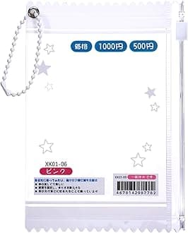 Star Sweet Candy Photocard Holder, Photocard Holder Keychain, Cute Photo Card Holder Keychain Perfect for Photocards Binder