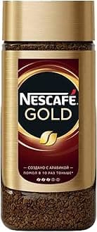 Nescafe Gold Rich and Smooth 95g - Pack of Two