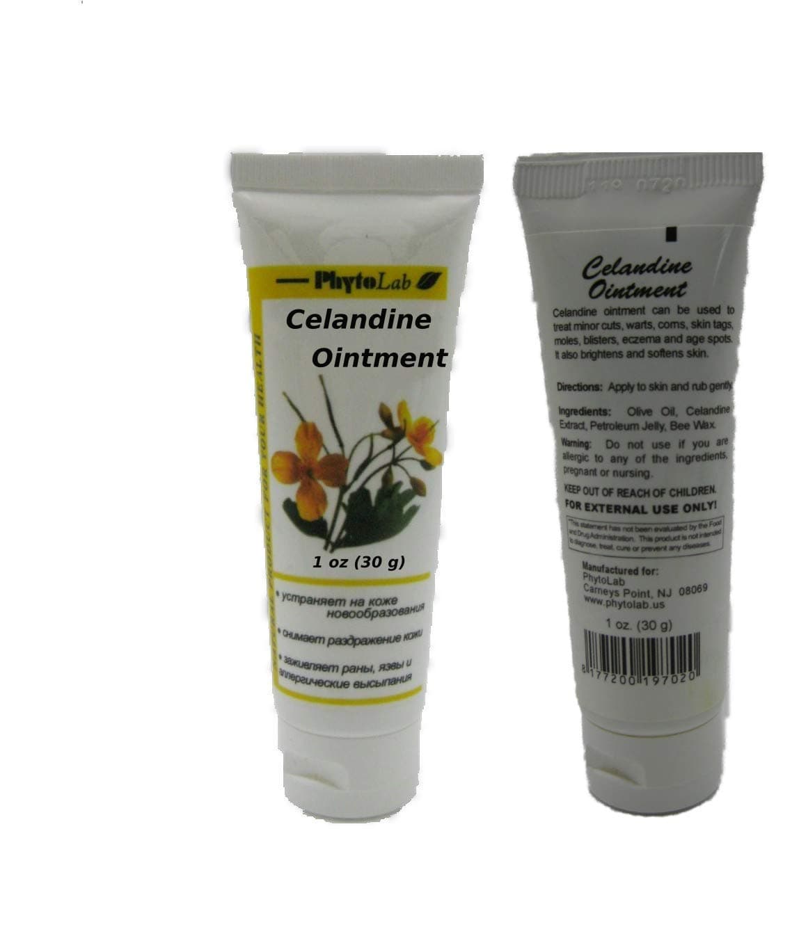 PhytoLab Celandine Ointment