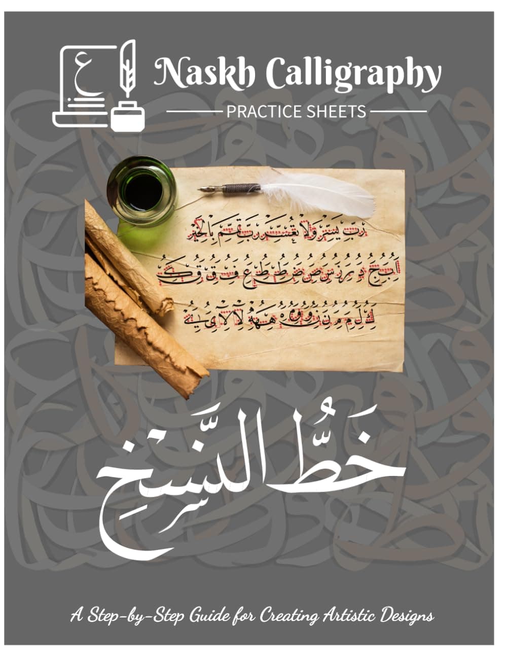 Naskh Calligraphy Practice Sheets: A Step-by-Step Guide for Creating Artistic Designs (Arabic Calligraphy الخط العربي)