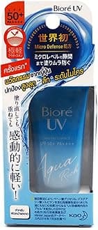 BIORÉ UV Aqua Rich Watery Essence Sunscreen SPF 50+ PA++++, 15g