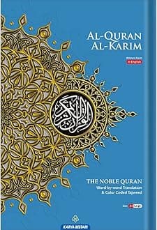 Al-Quran Al-Karim The Noble Quran (8.3*11.7) (Blue - English Translation)