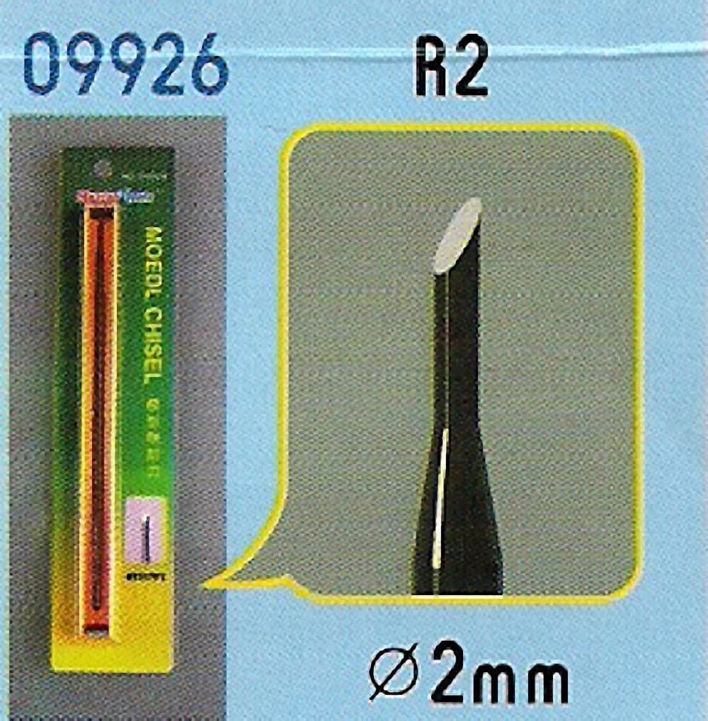 Trumpeter Model Micro Chisel: Round Tip, 2mm