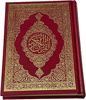 The Holy Quran Pak Arabic Book Yellow Paper Binding Color Maroon 14 x 20, القرآن,الفرقان, الذكر, الكتاب,النُّور (Maroon)