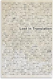 Lost In Translation Retro Movie Poster (2) Artworks Picture Print Poster Wall Art Painting Canvas Gift Decor Home Posters Decorative 08x12inch(20x30cm)