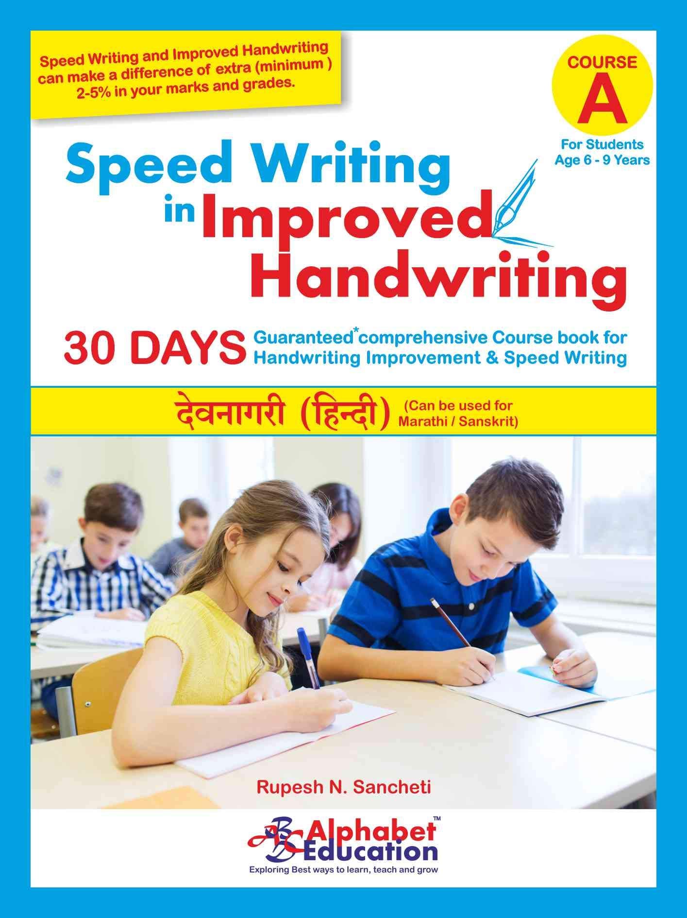 Speed Writing In Improved Handwriting - Devanagari (Hindi) Script - Book A (For 6 to 9 Years) - Hindi / Marathi handwriting practice book