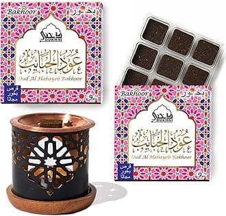 Oud Al Habayeb Bakhoor Set عود بخور و مبخرشمعدان by Dukhni | 2 x 9 Piece each & Oriental Bakhoor Burner | Arabic Bakhoor Incense | Rose Oud Blend | Perfect for Prayer Time | To Relax & Meditate