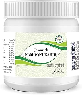 Sheeza Jawarish Kamuni Kabir (Pack 2 of 250 GM) (250 GM)