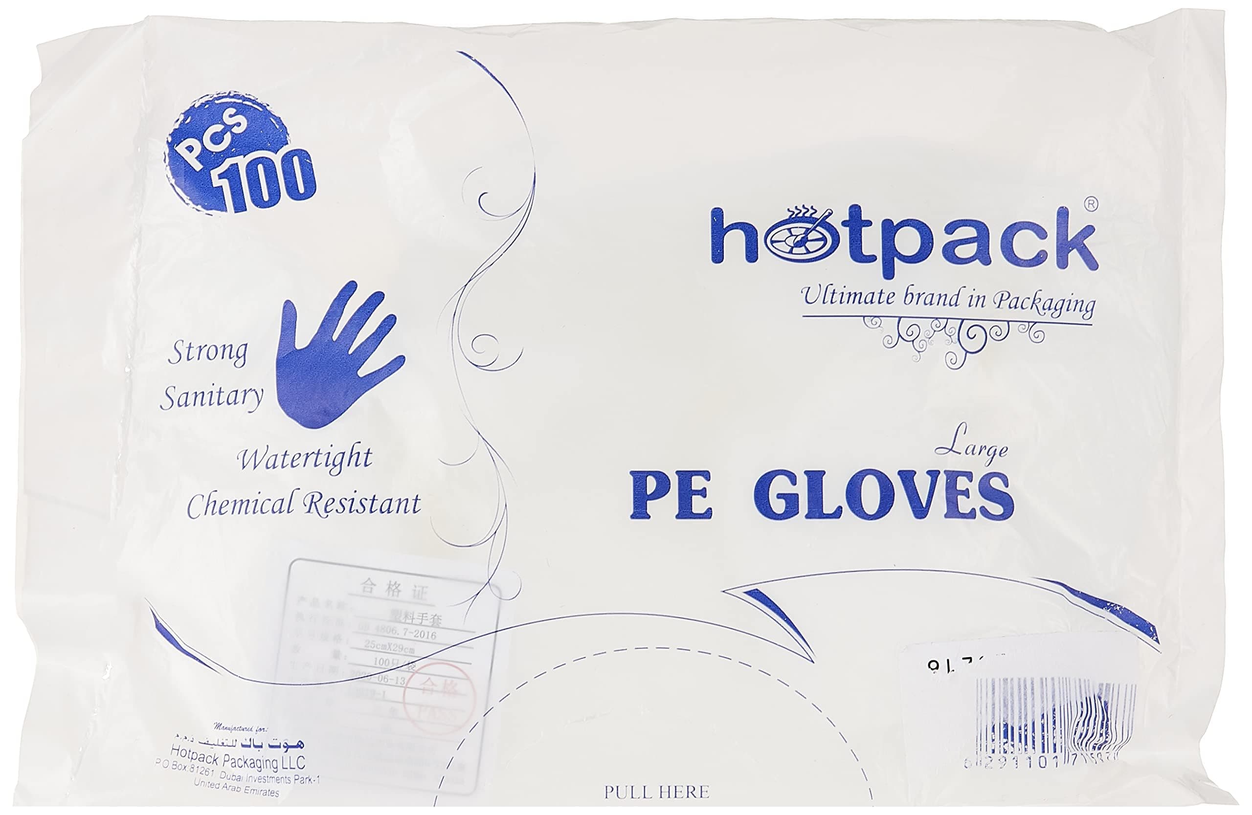 Hotpack Disposable Gloves - 100 Pieces