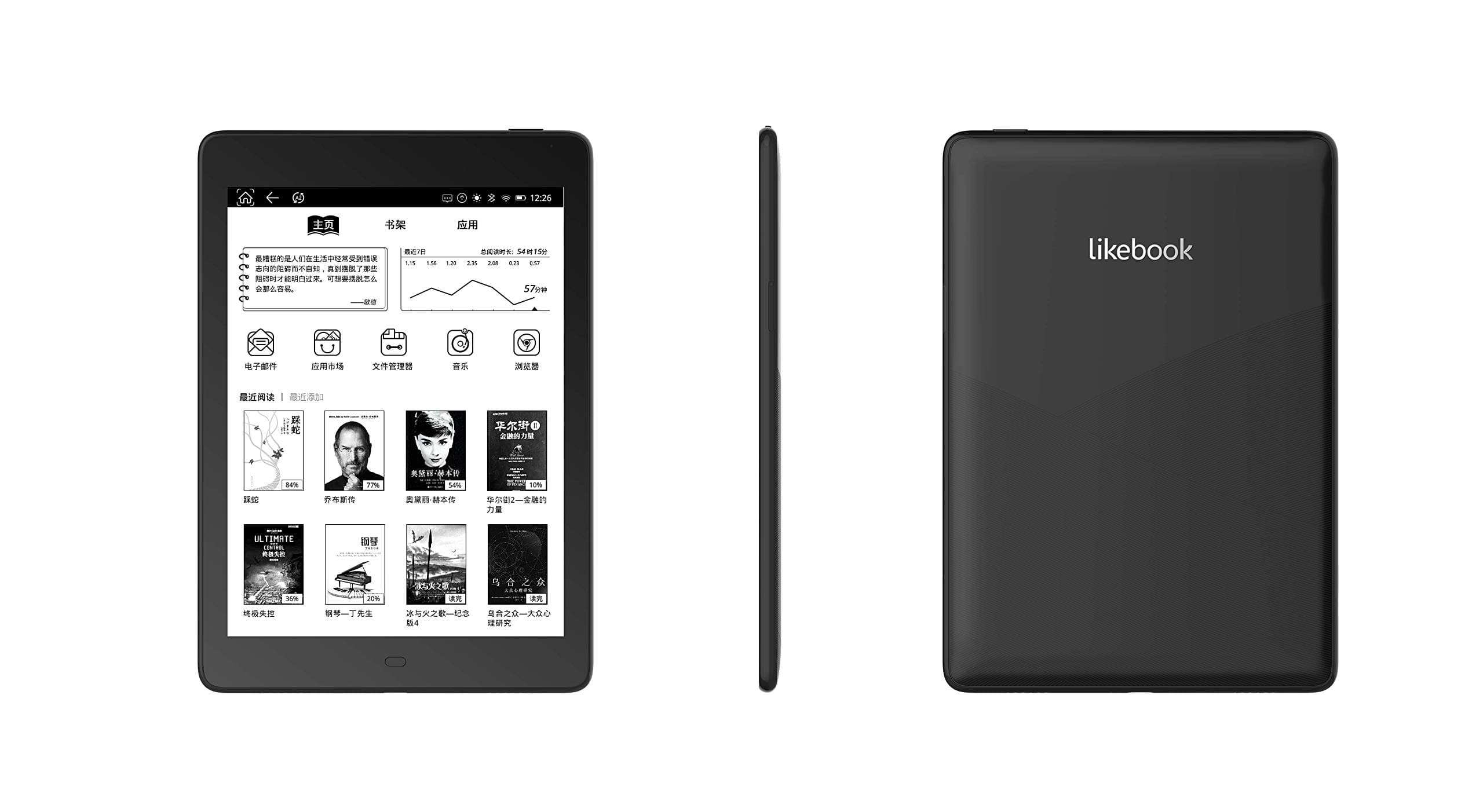 Ares-Note Ereader,Free Leather case Screen Protector 7.8" E-Ink HD Touchscreen E-Book Reader, Android 8.1 Octa Core Processor, Built in Warm/Cold Light and Audible,2GB+32GB