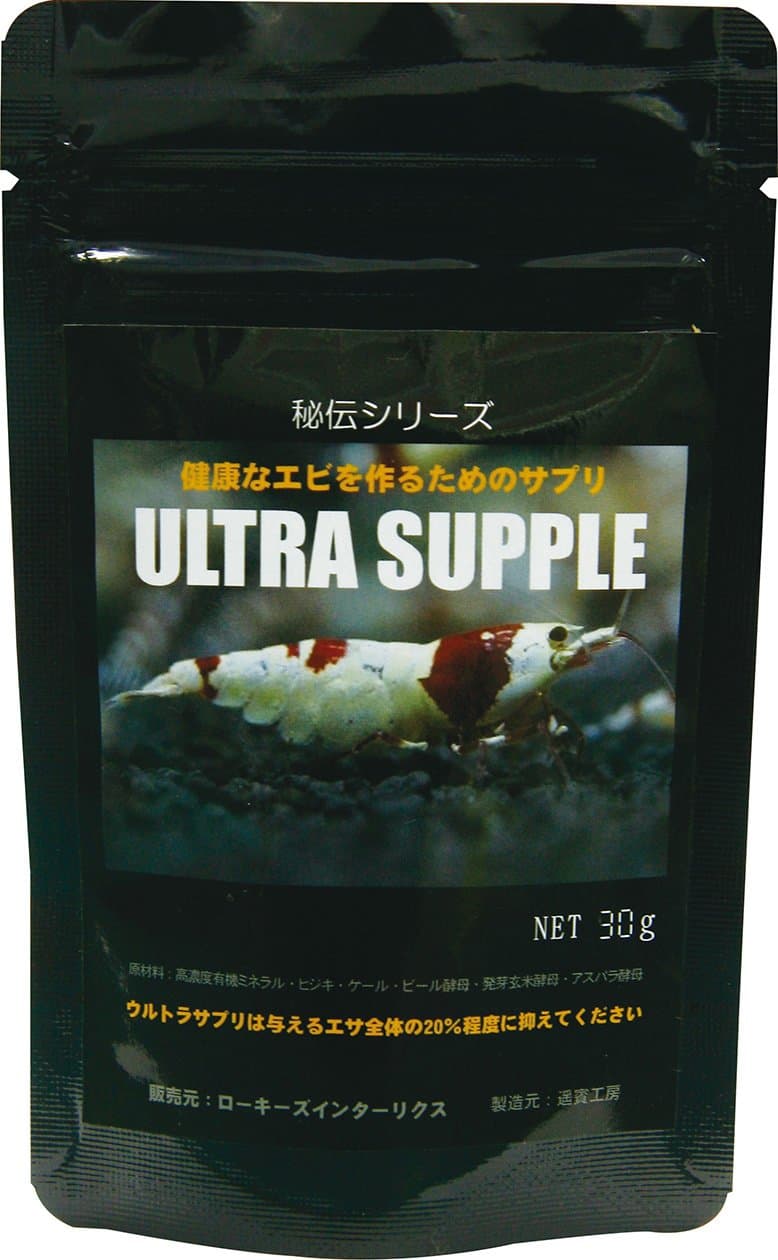 Lowkeys Ultra Supple