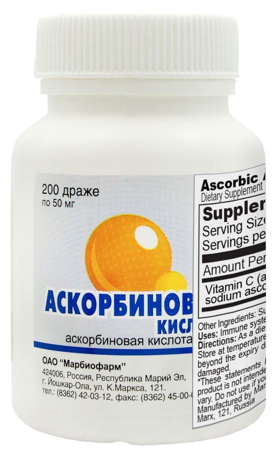 Ascorbic Acid (Vitamin C) 50mg (200 Dragees)