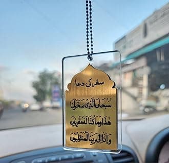 Car Hanging Safar ki Dua, Gold and Clear, for Car Dashboard