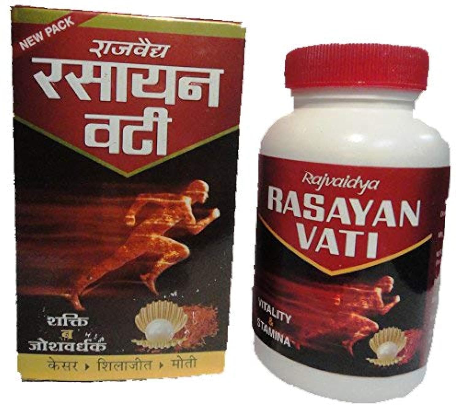 Rajvaidya Rasayan Vati - 200錠