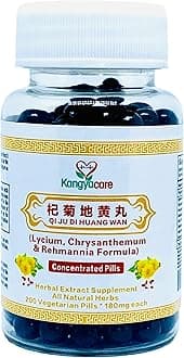 Qi Ju Di Huang Wan 杞菊地黄丸- Lycium, Chrysanthemum & Rehmannia Formula - Clear Heat & Assist Detox - Improve Eyesight - Boost Liver and Kidney Yin Qi - All Natural - 200 Pills