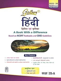 Golden Hindi: Based on NEW NCERT Kshitij and Kritika for Class- 9 (Course - A)(For 2026 Final Exams, includes Objective Type Question Bank) Paperback – 1 March 2025