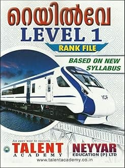 RAILWAY LEVEL 1 RANK FILE [ Malayalam Medium ] Paperback – January 1, 2019