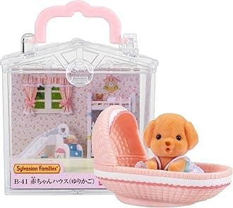 Sylvanian Families B-41 Baby House, Cradle, 1.3 x 1.4 x 1.6 inches (3.2 x 3.5 x 4 cm)