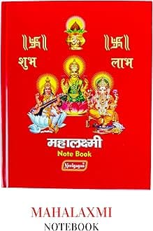 NEELGAGAN Mahalaxmi Notebook | (Type : Ruled) 17.5cm x 22cm (Hardbound) Pack of-3