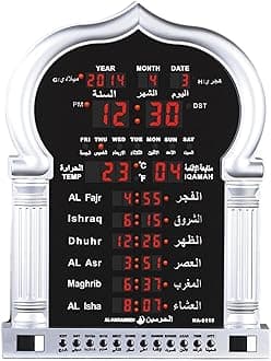 Azan Clock Large for Home Or Masjid with LED Display 5115 Silver