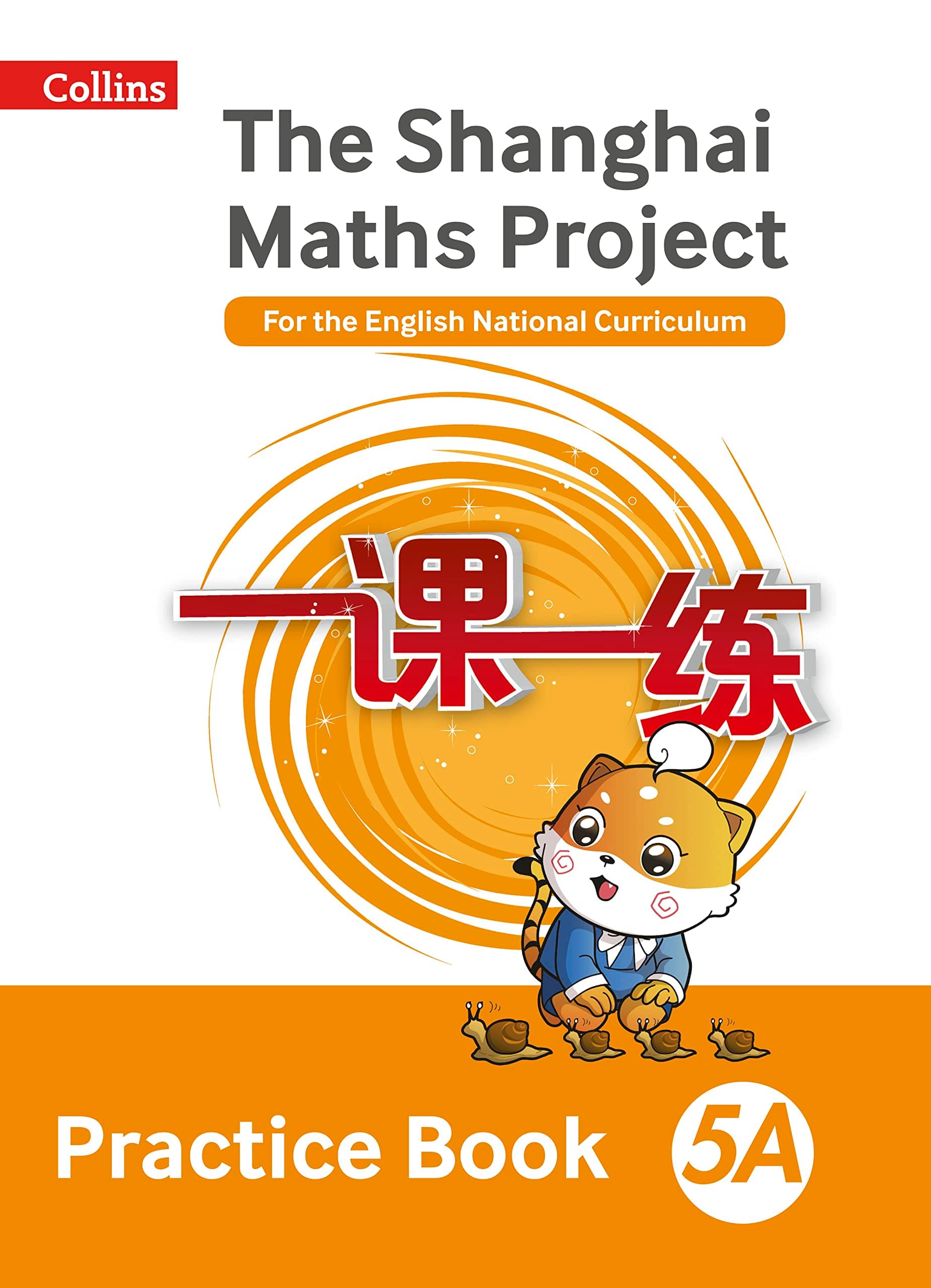 Shanghai Maths – The Shanghai Maths Project Practice Book 5A